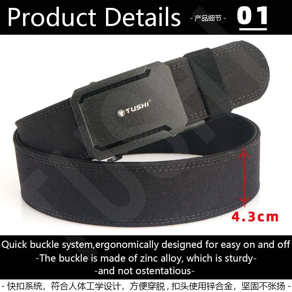 TUSHI Brand 4.3 Wide Thickened Gun Hanging Double-Layer Nylon Cloth Belt Versatile Outdoor Tactical Automatic Buckle Men's Belt