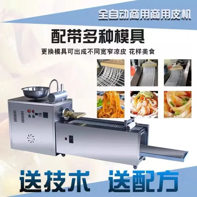 2026 Imitation handmade cool machine, rice , rice noodle rolling, dough forming machine, easy to make cool