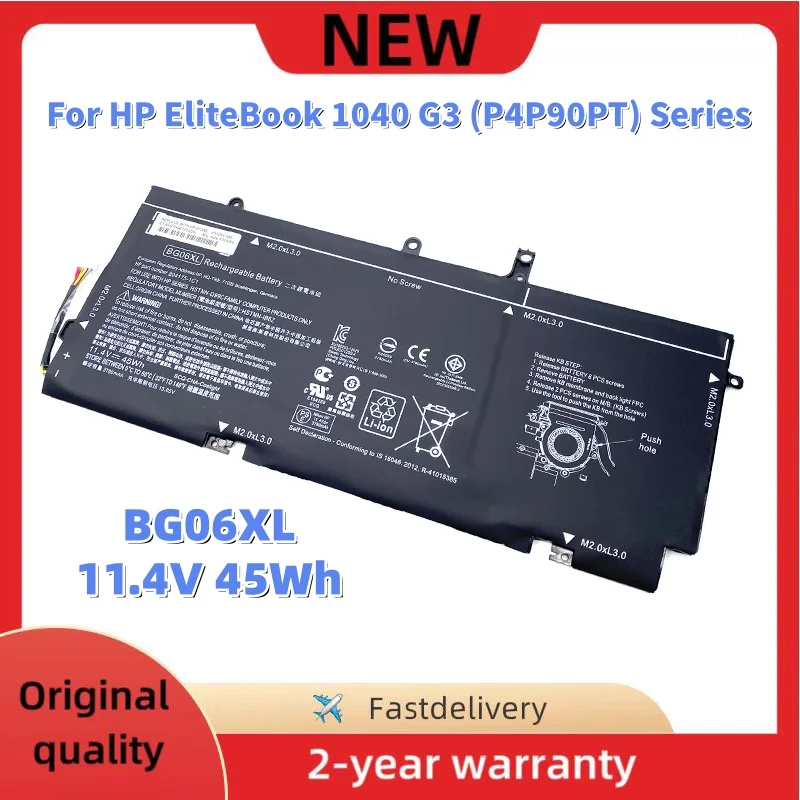 Новый аккумулятор для ноутбука BG06XL 11.4V 45W для HP EliteBook 1040 G3 (P4P90PT) HSTNN-IB6Z HSTNN-Q99C 804175-1B1 804175-181 805096-001