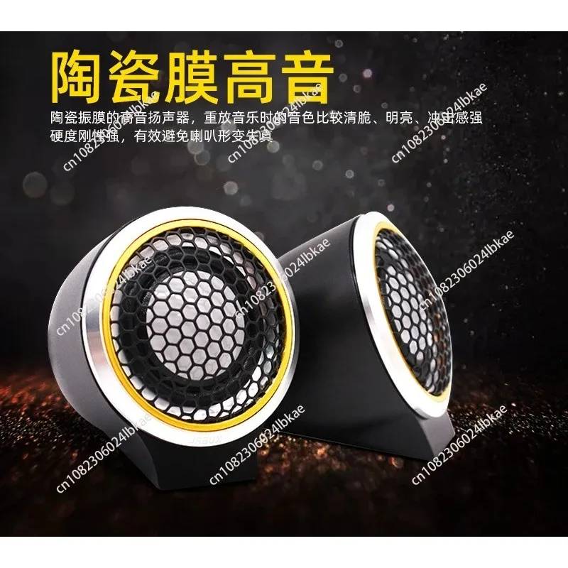 Car tweeter ceramic diaphragm k-t100 audio modification car tweeter speaker