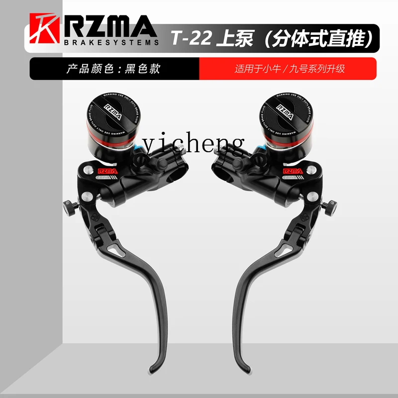 ZK is suitable for electric vehicle pole core upgrade disc brake T22P direct push brake upper pump