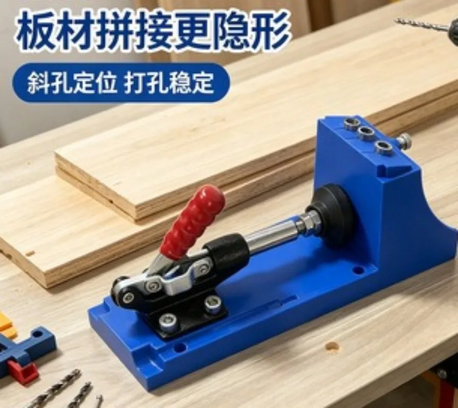 Woodworking Pocket Hole Jig Locator Multi Angle Drilling Positioning Tool Furniture Assembly Accessory