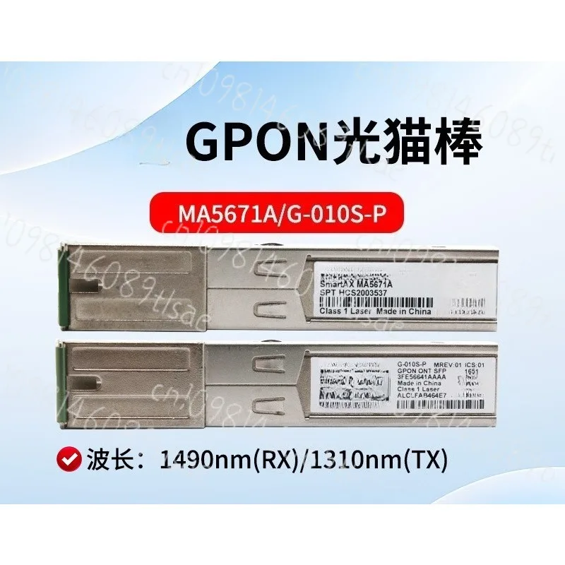 ma5671a-25g-gpon-ont-ウルトラギガビットブロードバンド-sfpインターフェース-光ファイバー-gryスポット供給