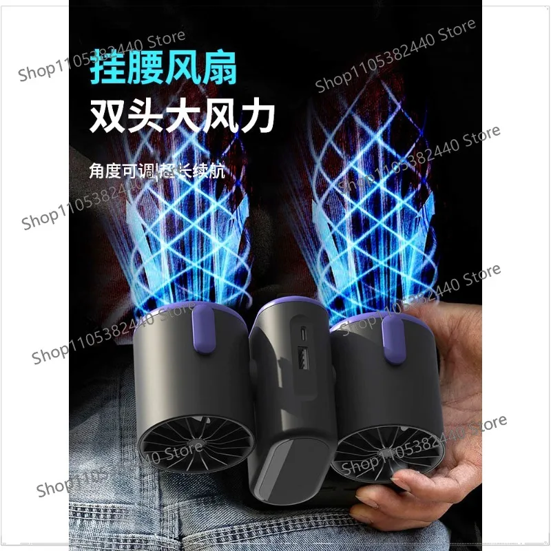 Double head hanging waist fan clip waist portable rechargeable refrigeration air conditioner  high temperature fishing belt