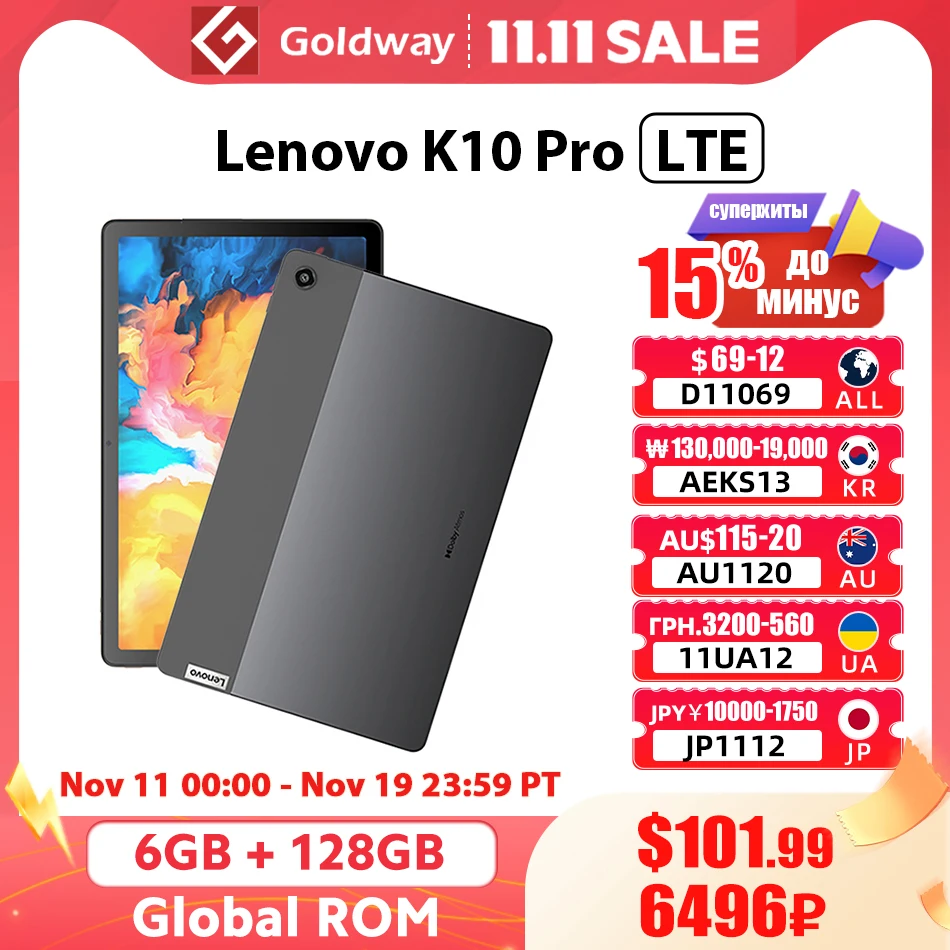Lenovo K10 Pro Global Rom LTE Version TB226XC 6GB 128GB Qualcomm SDM 680 10.6'' 2K Display 7700mAh Battery Android 12 Tablet PC