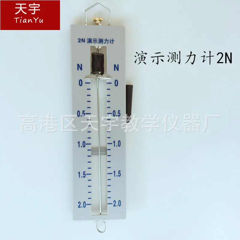 Dynamomètre de démonstration 14011, Instrument d'enseignement de la physique 2N, Machine de mesure de la Force, démonstration d'enseignement