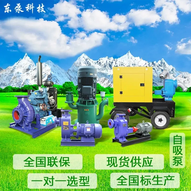 HOT *2026* WFB sealless self-control self-priming pump factory direct sales industrial vertical stainless steel pump
