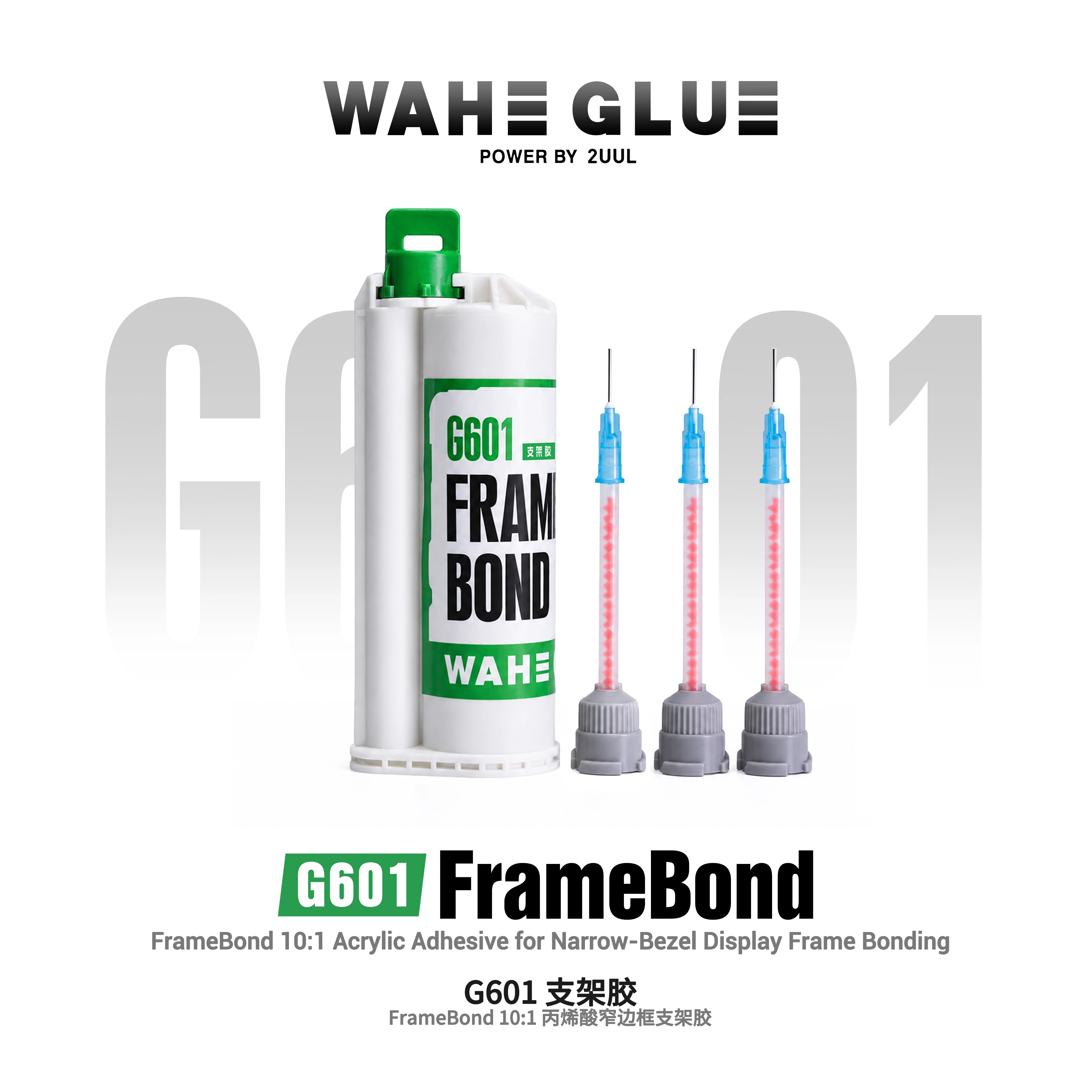 2uul G601 FrameBond  FrameBond 10:1 Acrylic Adhesive for Narrow-Bezel Display Frame Bonding  Mobile phone middle frame bonding