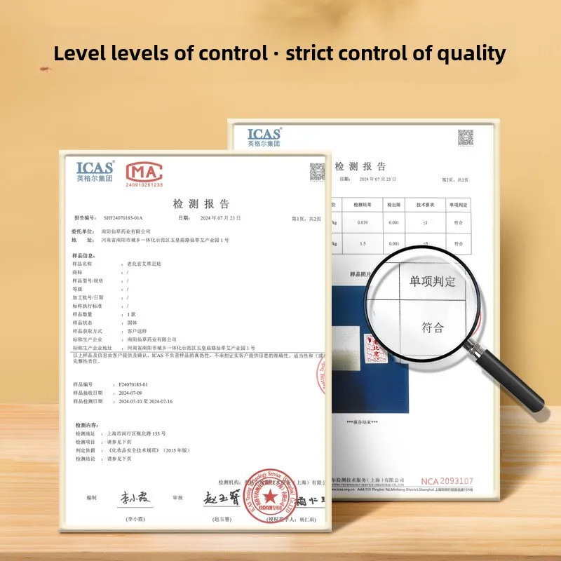 (60 szt.) Tradycyjne chińskie naklejki na stopy Moxa - podkładki detoksykacyjne Mugwort Moxa dla lepszego snu i pielęgnacji stóp