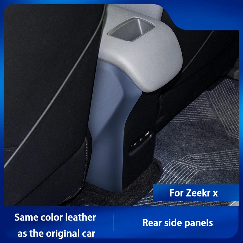 Leather Car Interior Modification Anti-kick Panel Covers On Both Sides Of The Rear Row For Zeekr X 2023 2024 Accessories