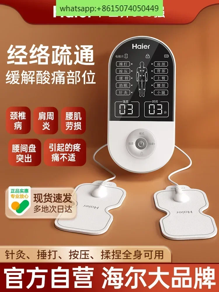 

Acupuncture,household physiotherapy pulse massager attached to cervical spine, waist back, multi-functional meridian dredging