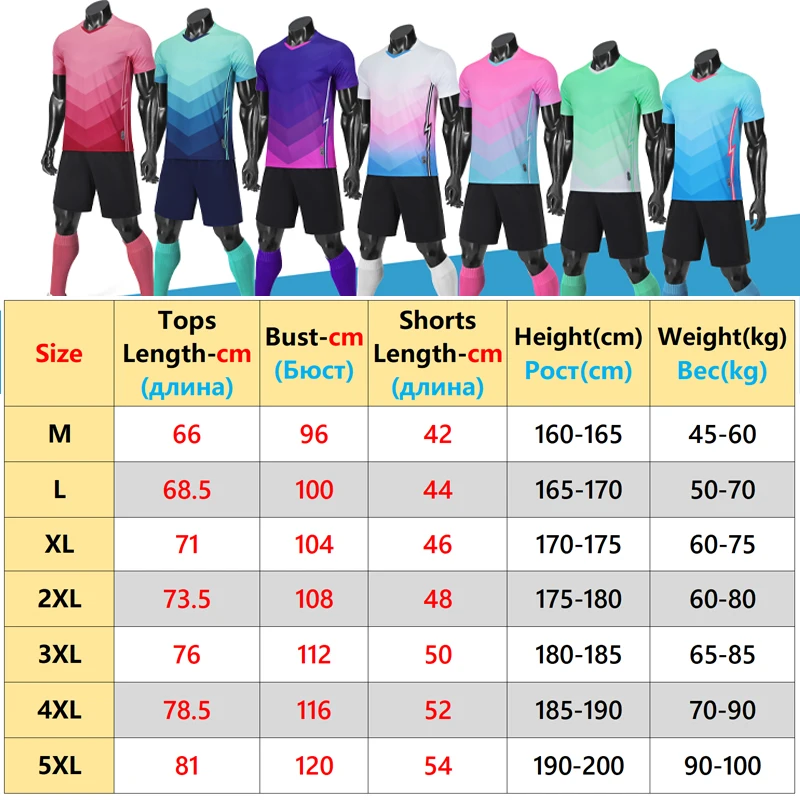 Sportswear Jerseys Suits Shorts Team Blank Custom Soccer Uniforms Print Fashion Breathable Training Tracksuit Running Men Sets