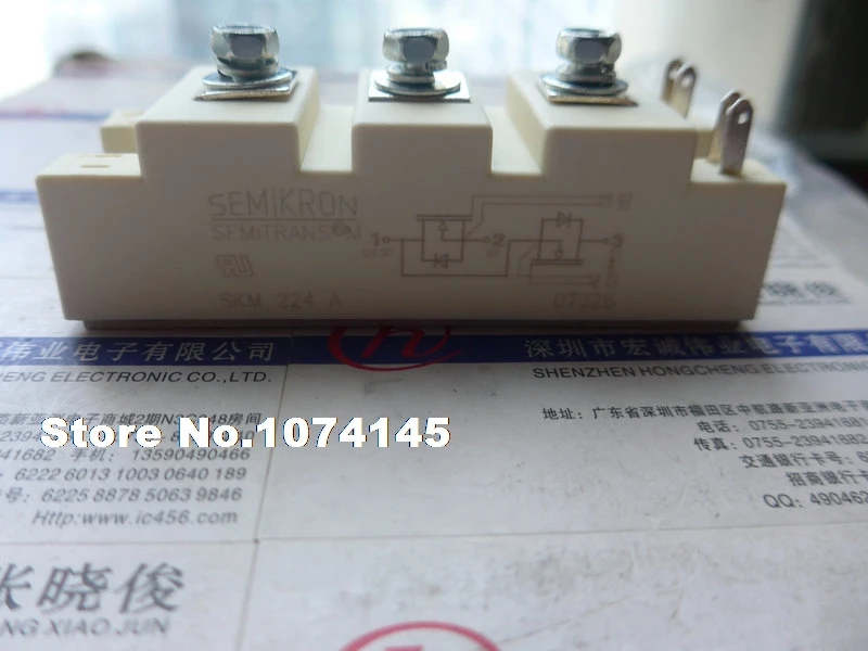 

SKM224A IGBT power module