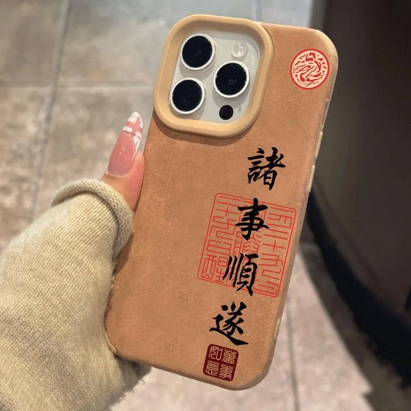 

Chinese words good luck all is well matte phone case for iphone 17 pro max 16 plus 15 14 13 11 silicon cover for iphone 12 shell