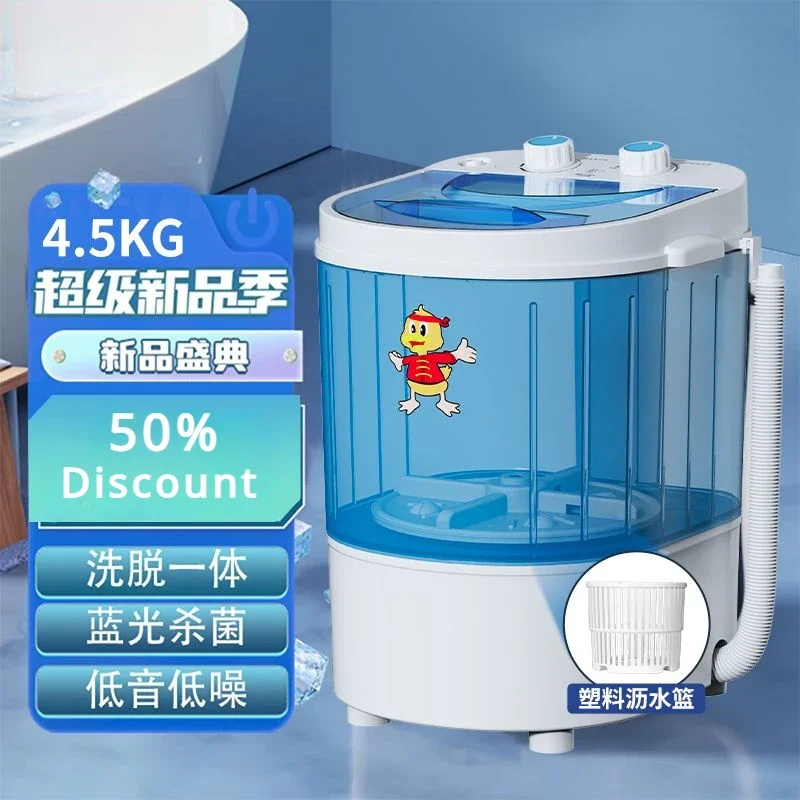 

Washing machine mini small baby socks underwear and underwear home dormitory drain dual -purpose portable washing machine