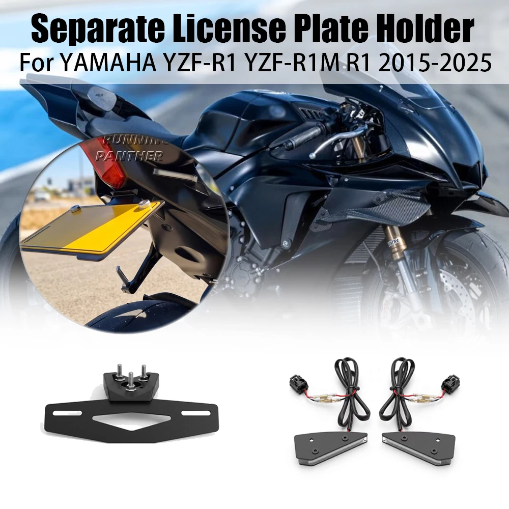 New Motorcycle Accessories Separate License Plate Holder Waterproof Short Tail Cover ﻿For YAMAHA YZF-R1 YZF-R1M R1 2015-2025