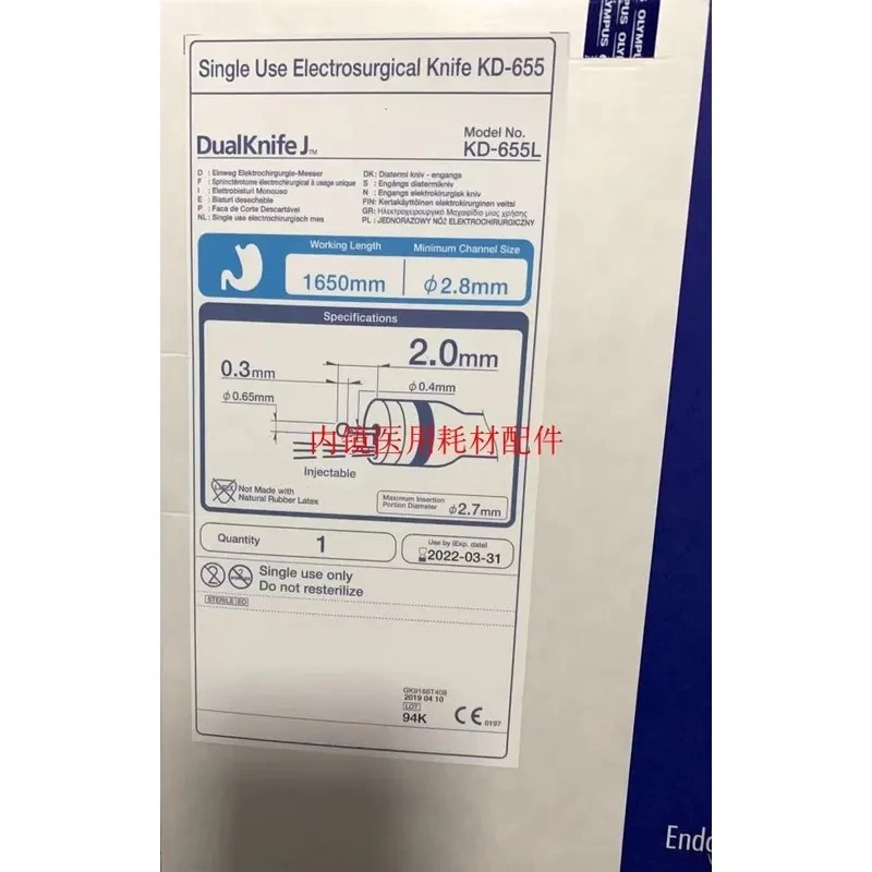 For KD-655L KD-655U KD-655Q ESD Parts Mucous membrane ESD Knife For Dual Action Cut And