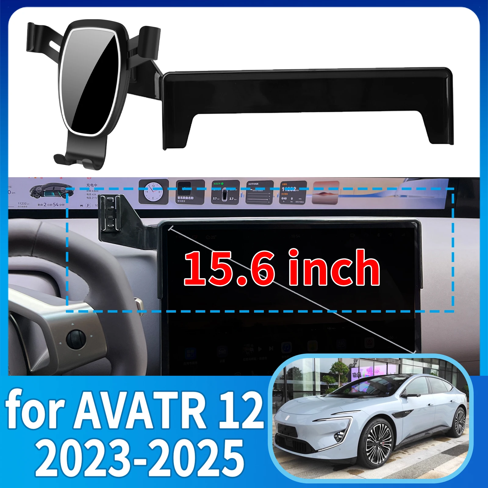

fit for AVATR 12 2023 2024 2025 15inch ​​Anti-Shake Screen Base Phone Holder Mount Stand ​​ Dedicated Car​​ accessoires
