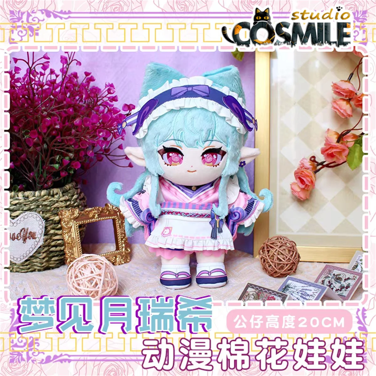 

Genshin Impact ışん مسん Yumicomuki Mizuki ゆめみ Esteき みずき Stuffed Plushie 20 см плюшевая кукла одежда для тела скелетон подарок KM Jul