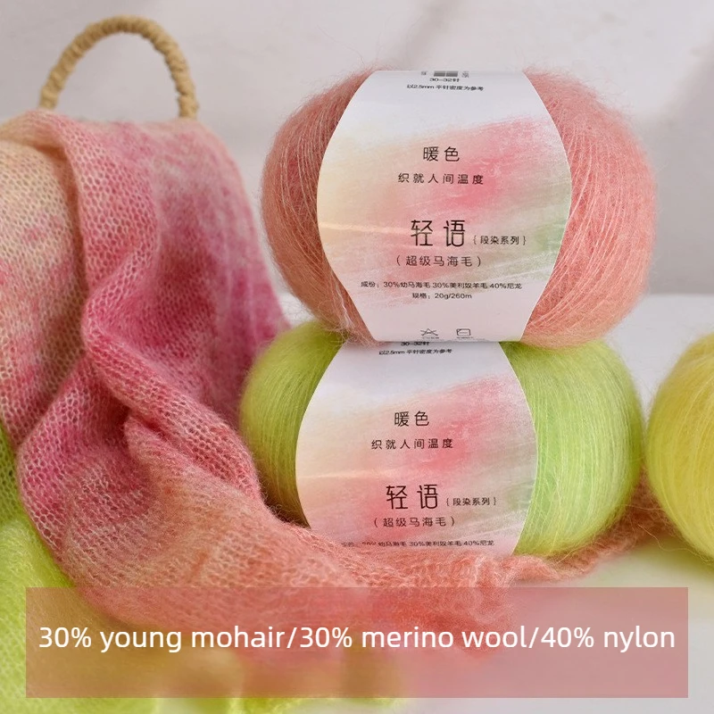 20g Imported South African Mohair, 260m DIY Hand Woven Sweater Hat Scarf Fine Wool Fancy Yarn,Ultra Soft Space Dyed Mohair Yarn