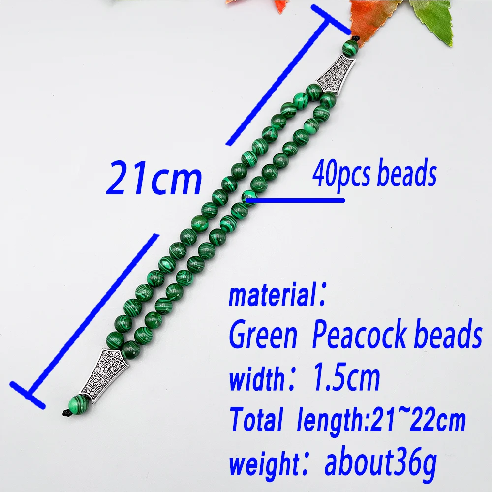 NJ118 New Rosary Natural Green Peacock Stone High-Quality Exquisite Beads Meditation Fingertip Relief Pressure Prayer Bracelet