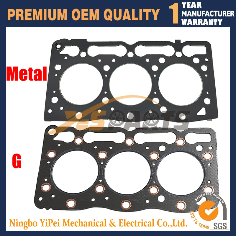 Head Gasket For Kub… - image
