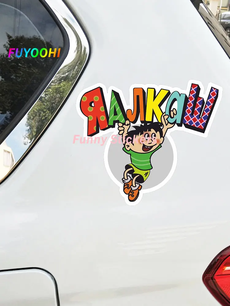 

FUYOOHI Funny Sticker Personality PVC Decal I'm Drunk. Waterproof Car Sticker on Motorcycle Helmet Trunk Boat Laptop Decorative