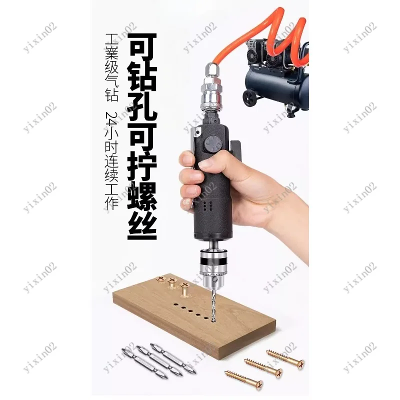 

Pneumatic Drill Reversible Air Drill Professional Pistol Type Power Tool for Hole Drilling
