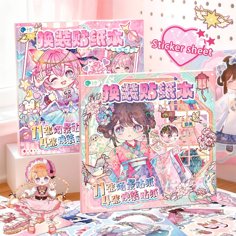 

A Book of 15 Ancient-Style Series Dress-Up Stickers, No Cutting Required, Cute and Educational Creative Handmade Stickers, DIY Journal Decoration Stickers