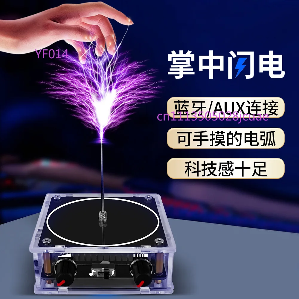 

Музыкальная коробка с Bluetooth-подключением и катушкой Тесла - креативная музыкальная коробка с искусственным молниеносным эффектом и аудиовходом, подарок для него
