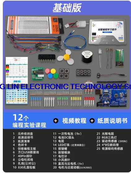 Introduction to Ar duino unor3 programming learning kit mind+graphical scratch        1PCS -1 lot