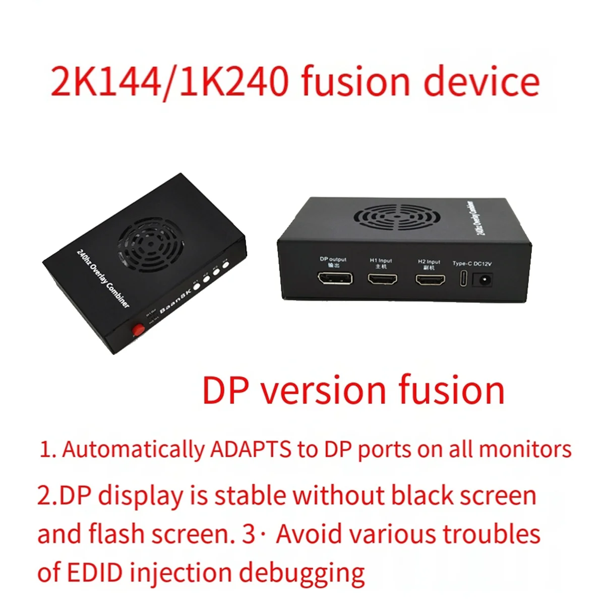 Fashion DMA Fusion 240Hz DMA Video Overlay Box DMA Video Processor High Quality Computer Components DMA Fusion Unit Box