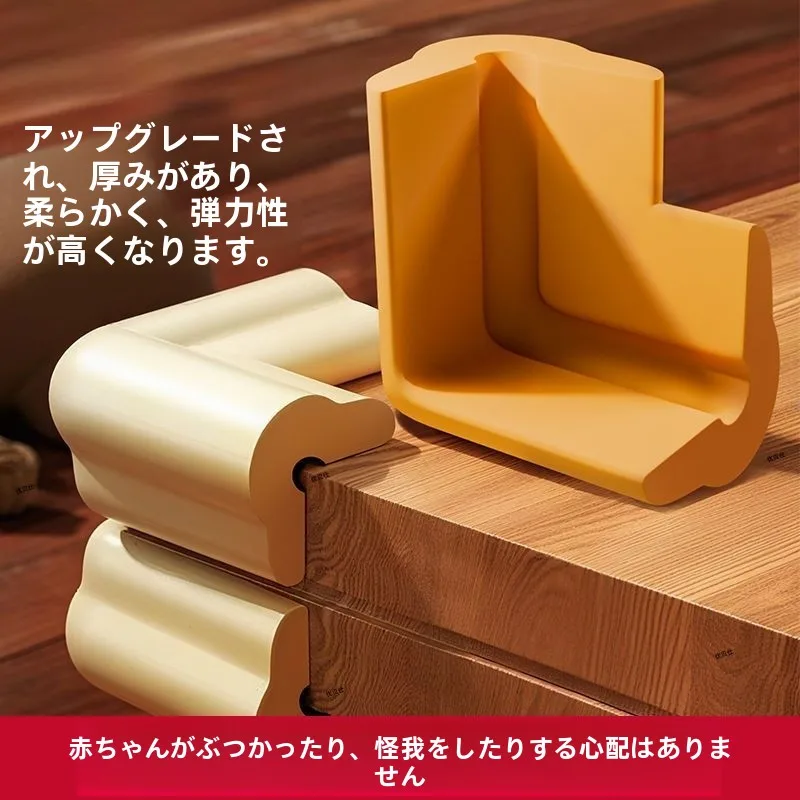 protetores-de-canto-para-bebes-capas-de-seguranca-infantil-almofadas-antichoque-protetores-de-cantos-afiados-para-bebes-e-criancas-pequenas