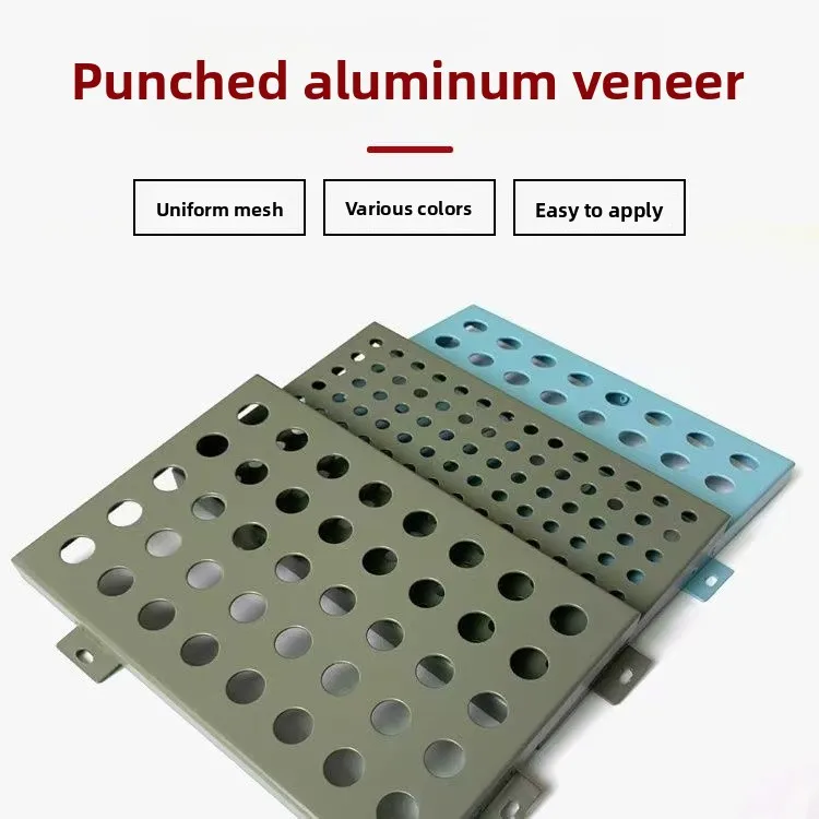 Maatwerk Moderne decoratieve gordijnmuurprofielen van geperforeerd aluminium fineer voor exterieur gebruik in hotels en ziekenhuizen