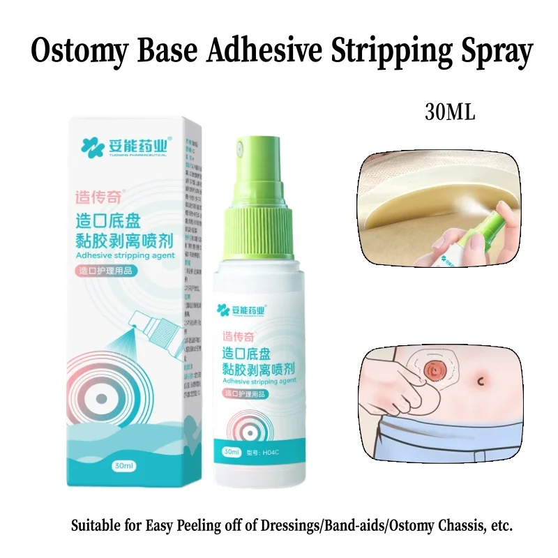30ML Stoma-Basis-Abisolierspray Schmerzfreies Hautklebstoff-Entfernungsspray Wundverband-Klebstoffentferner für die Stoma-Beutelpflege