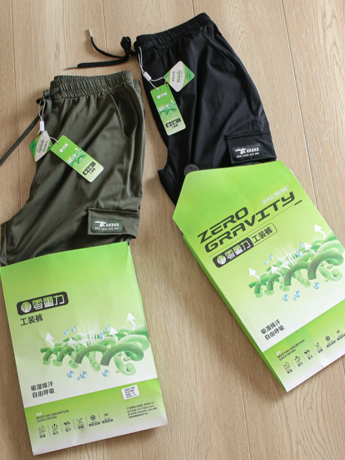 

Мужские летние быстросохнущие дышащие спортивные повседневные брюки с несколькими карманами, прямые удлиненные брюки, модные городские стильные брюки