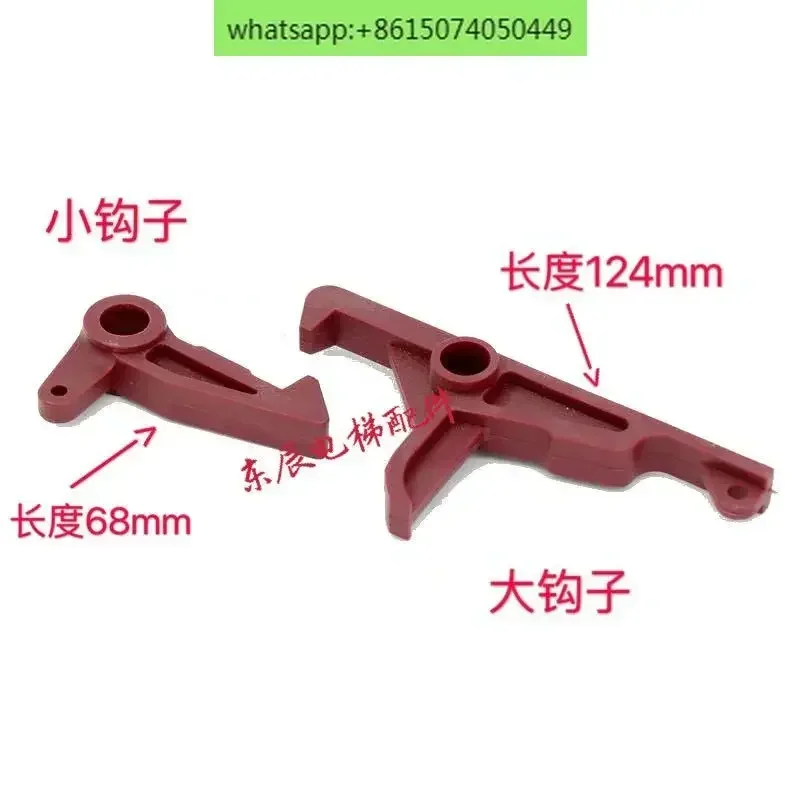 Elevator Accessories, , Yisheng Elevator Door Lock Car Door , Format Door Knife Hook