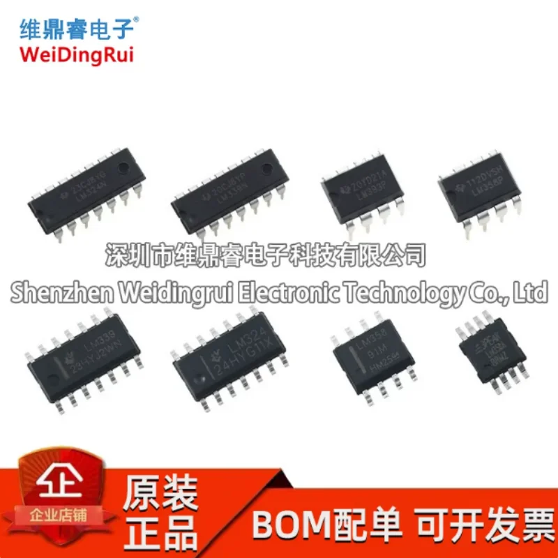 LM358P/LM393/LM324N/LM339DR/LM358AM/MT/TR/A-VR Amplifier Comparator