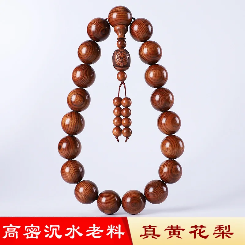 

Large Leaf Huanghuali Buddha Beads High Density Submerged Fine Craft Smooth Grain Handheld Bracelet Men's and Women's Prayer Bea