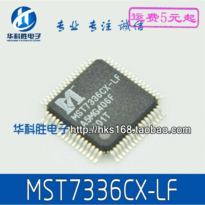 Original 2Pcs / MST…