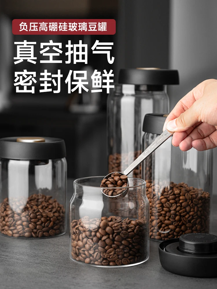 Coffee vacuum pumping sealed bean jar high borosilicate glass one-way exhaust food-grade long-term storage fresh-keeping jar