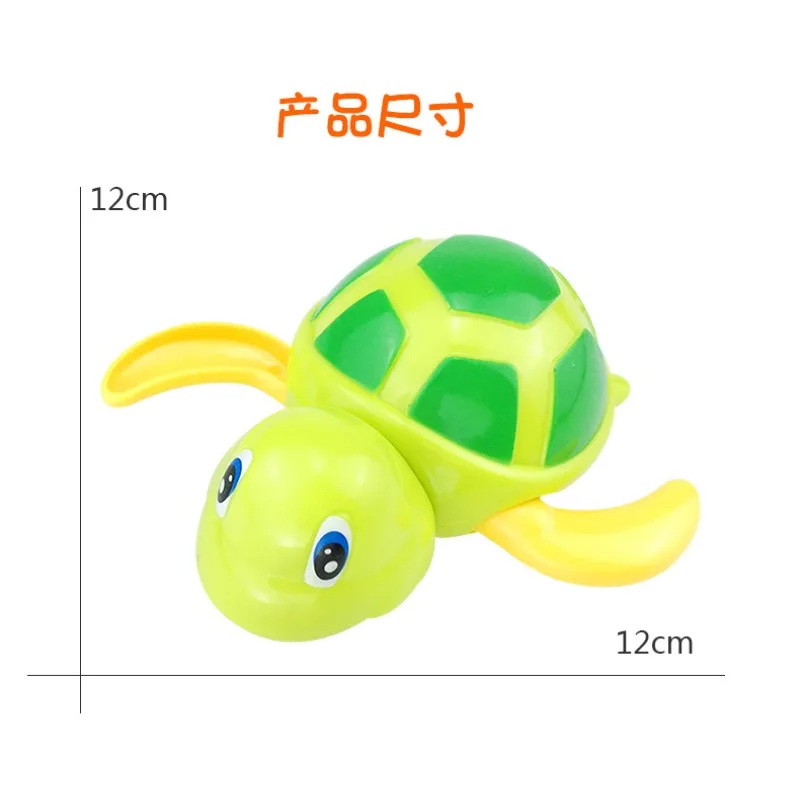 Bath toys small turtle on the chain children's water play set cool swim bathroom clockwork baby baby infant
