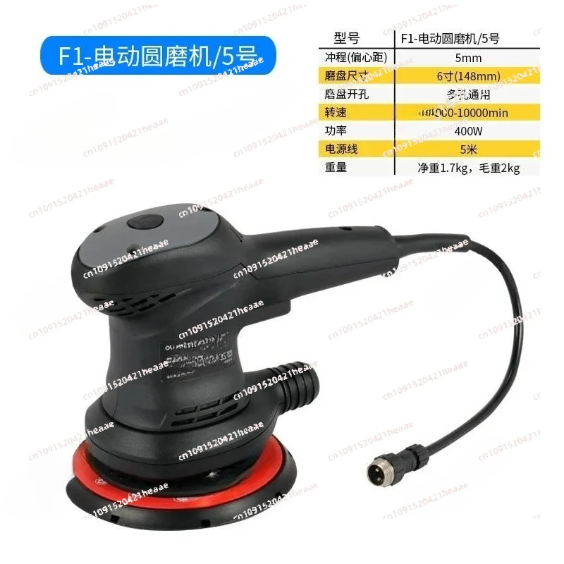 Suitable for ,ash grinder Square grinding head， Dry mill Electric dust-free 6 inch 5 dry grinding head Brushless car paint putty