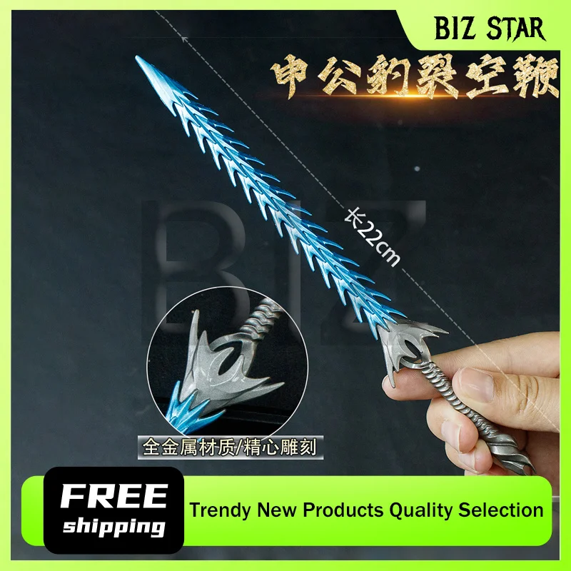 Nezha – périphériques de dessin animé Shen Gongbao, fouet craquelé, modèles d'armes en métal, épées d'anime, accessoires de Cosplay, jouets d'ornement pour garçons, 22cm/8,66 pouces