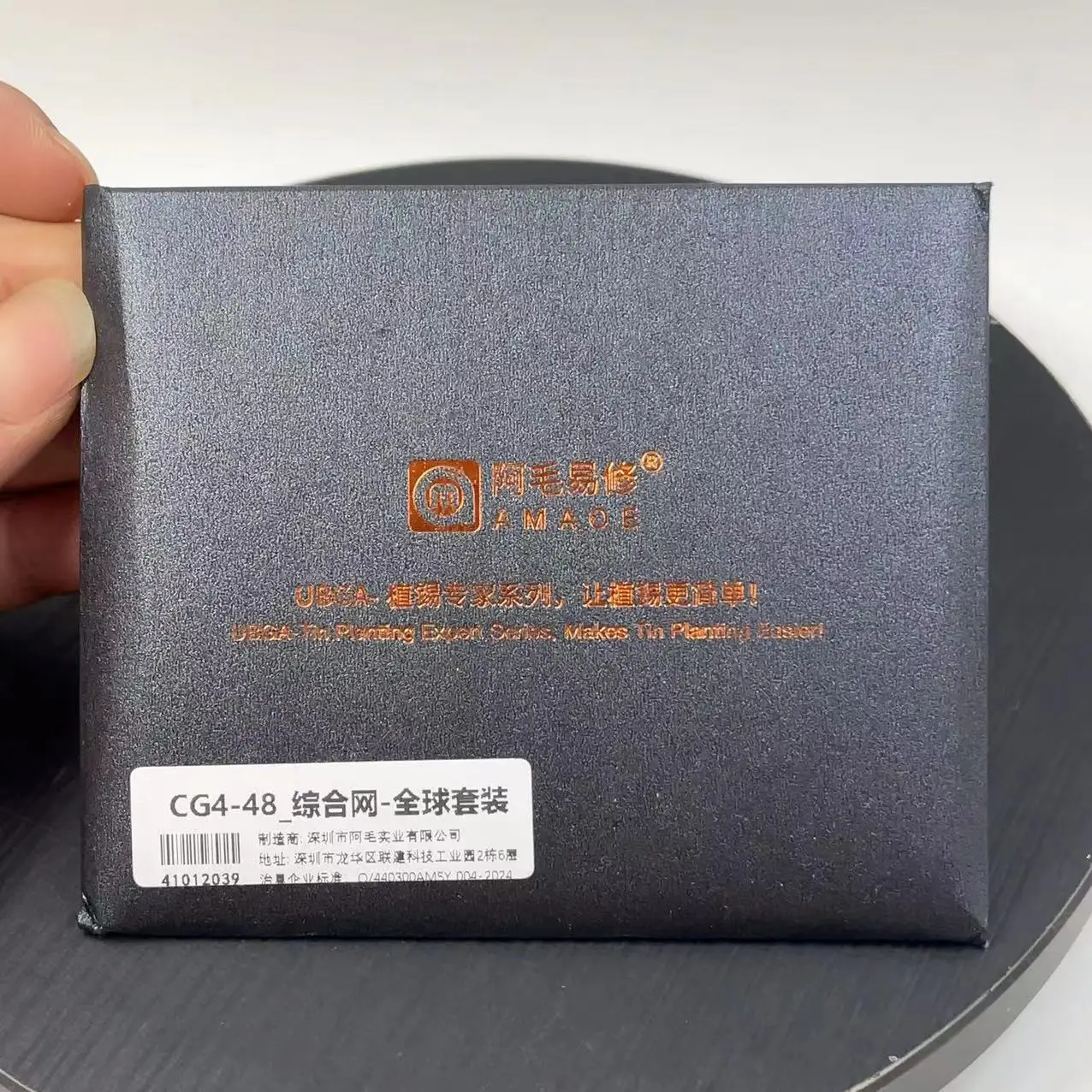 48PCS/Set BGA Rebolling Stencil Soldering Repair Steel Mesh U-HIS1-6 U-SMG1-5 IP5-17 Series QSD1-12 U-MTK1-9