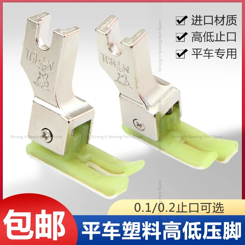 TCR1/32N TCL1/32N TCR1/16N TCL1/16N Oxford Plastic High and Low Pressure Foot 0.1 0.2 Pressure Wire Sewing Machine Presser Foot