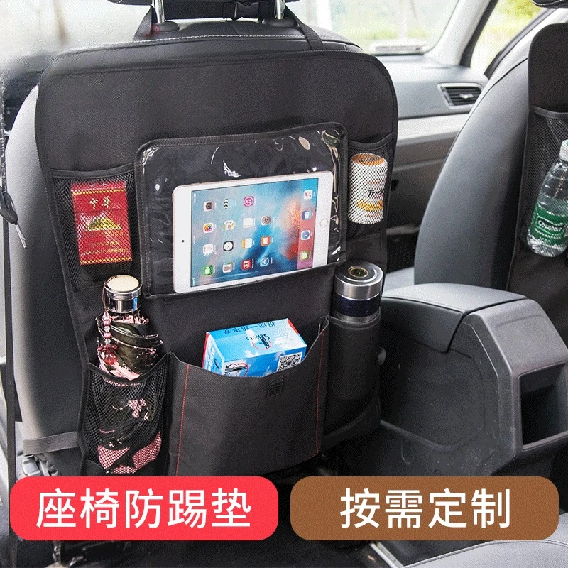 

Car anti-kick pad Rear car rear seat Child protection available Seat back Seat back storage Anti-kick pad