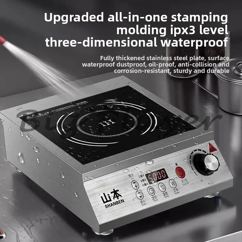 طباخ التعريفي التجاري 5000 واط تقديم الطعام عالية الطاقة شقة مقعرة اثارة فراي موقد 3500 واط مقصف اللحوم المطبوخة #2