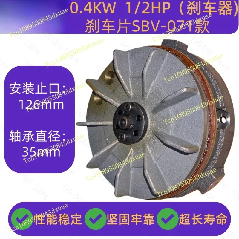Motor Brake, Blade, Rectifier,  Brake Motor SBV Assembly