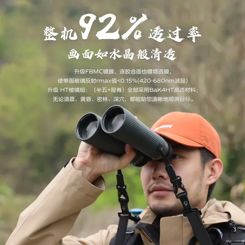 BOSMA Qinglong ED lens APO apochromatic high definition binoculars birdwatching tourism  Qinglong double ED 12X56 binoculars